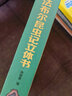 法布爾昆蟲記立體書(精)/POP-UP呦呦童科普立體書 曬單實拍圖