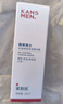 韓束男士護(hù)膚品套裝控油精華露緊致抗皺面霜補(bǔ)水保濕擦臉實(shí)用生日禮物 曬單實(shí)拍圖