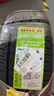 佳通輪胎(Giti)汽車(chē)輪胎235/50R19 99V 225V1原配 比亞迪宋PLUS /宋ProDM 曬單實(shí)拍圖