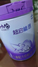 雀巢（Nestle）超啟能恩4段兒童奶粉 乳蛋白適度水解 全面營養(yǎng)（3-7歲適用）850g 曬單實拍圖