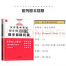 自選】2025-2026正版高中英語(yǔ)3500詞匯+同步追蹤檢測新課標考綱英語(yǔ)詞匯一體化 妙筆生花1+N衡水體英語(yǔ)字帖新高考版江蘇專(zhuān)用高考英語(yǔ)單詞默寫(xiě)本背誦記憶 誠康文化 【江蘇專(zhuān)版】3500詞+同步檢 曬單實(shí)拍圖