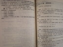 【小學(xué)-高中自選】當(dāng)當(dāng)新版 奧數(shù)教程第八版 小學(xué)初中高中  一二三四五六七八九年級奧數(shù)教程+能力測試+學(xué)習(xí)手冊第八版 第八版數(shù)學(xué)思維訓(xùn)奧林匹克培優(yōu)競賽輔導(dǎo)資料舉一反三書籍 【初中】全套9冊（七八九年級 曬單實拍圖