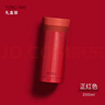 膳魔師（THERMOS）口紅杯200ml真空不銹鋼保溫杯女口袋杯水杯TCNC-200 D999 正紅色 曬單實(shí)拍圖