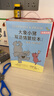 【新華正版】大象小豬雙語情景繪本大全集全套自選 中英文雙語 新星出版社 開心小豬和大象哥哥小象兒童讀物故事書 【全17冊】大象小豬雙語情景繪本 曬單實拍圖