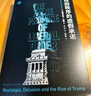 自由秩序的虛假承諾(知世書系) 曬單實拍圖