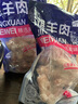 灘羊鮮生 寧夏灘羊肉 生鮮新鮮羊拐筋羊腿骨頭筋骨煲湯燒烤火鍋食材清真 4斤 曬單實(shí)拍圖