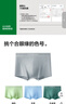 有棵樹(shù)男士?jì)妊澞锌咕兠薜滓d透氣高彈大碼褲頭男生男式四角平角短褲衩 曬單實(shí)拍圖