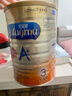 美贊臣（MeadJohnson）港版安兒寶A+3段進(jìn)口嬰幼兒奶粉三段 1680g 1-3歲 HMO DHA 0蔗糖 曬單實(shí)拍圖