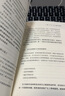吸引力法則：如何利用心理暗示實(shí)現愿望（長(cháng)銷(xiāo)超過(guò)20年的吸引力法則經(jīng)典，美國吸引力法則導師?？怂狗驄D扛鼎之作） 曬單實(shí)拍圖