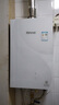 林內（Rinnai）【大師系列】家用16升燃氣熱水器 三核恒溫科技天然氣熱水器【國家補貼15%】16GD35（JSQ31-GD35） 曬單實(shí)拍圖