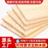 桐瑤定制實(shí)木木板片松木定做尺寸板子置物架桌面衣柜分層薄隔板板隔層 2.5厘米厚度松木板 120*30 曬單實(shí)拍圖