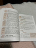 【官方店+可選】MBA聯(lián)考教材2025/2026 陳劍數(shù)學(xué)高分指南 趙鑫全邏輯精點(diǎn) 孫勇邏輯老蔣英語(yǔ)趙鑫全寫作 199管理類396經(jīng)濟(jì)類聯(lián)考綜合能力： 【2026版】趙鑫全 鑫全講真題 寫作 總第9版 曬單實(shí)拍圖
