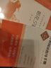 朝花夕拾魯迅原著(zhù)正版和西游記七年級上冊閱讀的課外書(shū)老師推完整版無(wú)刪減初一非人教版初中生閱讀名著(zhù)語(yǔ)文閱讀書(shū)籍人民文學(xué)出版社薦 正版 曬單實(shí)拍圖