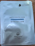 麥吉麗（Mageline）小黑膜生物質(zhì)石墨烯面膜補水保濕緊致亮膚修護玻尿酸煙酰胺 5片裝 舒緩修復5片（拆盒） 曬單實(shí)拍圖
