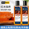 vilosi核桃油250ml*2瓶滋養紅木家具防裂保養油實(shí)木地板文玩護理精油 曬單實(shí)拍圖