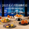 美心（Meixin）精裝八寶月餅禮盒650g 蛋黃白蓮蓉經(jīng)典五仁月餅 香港中秋送禮禮品 曬單實(shí)拍圖