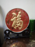金水堂福字?jǐn)[件掛件玄關(guān)酒柜書房擺件退休禮物畢業(yè)禮物教師節(jié)送老師實用 【精美禮盒】百福擺件 曬單實拍圖