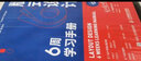 【現(xiàn)貨 速發(fā)】版式設(shè)計(jì)6周學(xué)習(xí)手冊(cè) 平面設(shè)計(jì)書籍版式設(shè)計(jì)速查手冊(cè) 構(gòu)圖排版字體設(shè)計(jì)原理海報(bào)畫冊(cè) 網(wǎng)頁藝術(shù)設(shè)計(jì) 曬單實(shí)拍圖