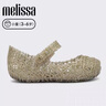 Melissa（梅麗莎）夏季Campana合作款編織鏤空搭扣鳥巢小童單鞋32995 亮金色 25 (25/26) 曬單實拍圖