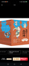 王弘治給孩子講西游記(讀透西游記 玩轉《黑神話(huà)悟空》(贈考點(diǎn)一本通+取經(jīng)路線(xiàn)圖) 名家講讀版通俗易讀，羅振字、張泉靈、申怡等推薦閱讀!) 鮑鵬山給孩子講水滸傳（全8冊） 曬單實(shí)拍圖