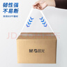 晨光（M&G）文具透明封箱膠帶打包膠帶60mm*100y*45um (91.4米/卷) 6卷/筒 快遞工廠(chǎng)倉庫辦公用品AJD957K7 曬單實(shí)拍圖