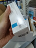 理膚泉B5水乳兩件套裝(B5水+繃帶霜) 補(bǔ)水保濕日常維穩(wěn)護(hù)膚品生日禮物 曬單實(shí)拍圖