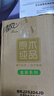清風(fēng)（APP）抽紙 金裝3層100抽24包S碼 整箱紙巾 面巾紙 擦手家用軟抽衛生紙 曬單實(shí)拍圖