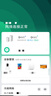 小米（MI）全屋路由子母裝（1母1子） 家用智能 網(wǎng)關路由器 WiFi6千兆 支持藍牙網(wǎng)關 NFC暢聯(lián) 曬單實拍圖