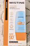 Mistine蜜絲婷防曬霜小黃帽40ml防水防汗紫外線(xiàn)高倍學(xué)生軍訓SPF50+中秋 曬單實(shí)拍圖