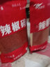 蒙香十里內蒙托縣燈籠紅辣椒碎香而不辣燒烤炒菜拌涼菜烹飪調料中粗細辣椒 辣椒面2斤（中粗） 曬單實(shí)拍圖