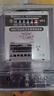 畢躍（BIYUE） 上海畢躍電表電子式單相電能表家用電能表交流透明液晶表電度表 10-40A 曬單實(shí)拍圖