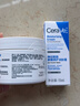 適樂膚（CeraVe）【張凌赫同款】高保濕潤(rùn)膚霜85g C霜敏感肌身體乳液面霜男女護(hù)膚 曬單實(shí)拍圖