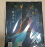 少年新知7月單期【假如生活像音樂(lè )劇一樣濃烈】（1本） 課外閱讀思維認知啟蒙 雜志鋪 曬單實(shí)拍圖