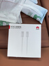 華為（HUAWEI）6A數(shù)據(jù)線充電線 USBType-C轉(zhuǎn)USBType-C/線長1.8m/高品質(zhì)線芯原裝 白色CC800 曬單實拍圖