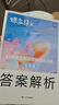 蝶變學(xué)園 七年級語(yǔ)文閱讀理解訓練 現代文閱讀 文言文閱讀 古詩(shī)文閱讀 初中閱讀理解專(zhuān)項訓練答題技巧七年級三合一閱讀練習 全國通用 曬單實(shí)拍圖