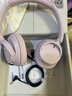索尼（SONY）WH-CH720N頭戴式無線藍牙耳機 AI智能主動降噪重低音 網(wǎng)課英語學習游戲電腦耳麥 粉色 曬單實拍圖