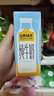 認養一頭牛全脂純牛奶200ml*6盒 早餐營(yíng)養奶 曬單實(shí)拍圖