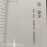 正版新書(shū)   世界經(jīng)濟通史 用一本書(shū)道盡世界資本主義經(jīng)濟崛起的深層原因 曬單實(shí)拍圖