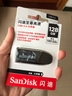 閃迪（SanDisk）u盤(pán) 優(yōu)盤(pán)商務(wù)辦公U盤(pán)  高速USB3.0學(xué)生CZ48閃存盤(pán) 128G+OTG安卓轉(zhuǎn)接頭+精美掛鏈 曬單實(shí)拍圖
