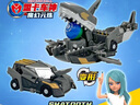 買(mǎi)奇酷盟卡車(chē)神魔幻元珠一二代萌卡變形男孩玩具汽車(chē)機器人 怒海玄鯊【射擊變形丨三枚元珠】 曬單實(shí)拍圖