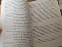 鄉土中國+紅樓夢(mèng) 整本書(shū)閱讀任務(wù)書(shū)修訂版 重慶出版社 費孝通 水滸傳老人與海論語(yǔ)吶喊三國演義唐吉訶德高中高一語(yǔ)文必修上冊正版讀物名著(zhù)閱讀課程化叢書(shū) 鄉土中國+紅樓夢(mèng)【修訂版】 曬單實(shí)拍圖