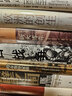 【官方旗艦】中國繪畫(huà)美學(xué)史 陳傳席 六朝唐五代宋元明代清朝近現代 點(diǎn)校注釋今譯書(shū)畫(huà) 山水國畫(huà) 古代藝術(shù)發(fā)展歷史 曬單實(shí)拍圖