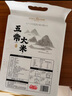 1號會(huì )員店 五常大米5kg*2 正宗五常 東北大米 當季新米 曬單實(shí)拍圖
