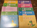 兒童幼兒園繪畫(huà)本控筆訓練字帖畫(huà)畫(huà)本初學(xué)者啟蒙練習38歲兒童凹槽學(xué)畫(huà)畫(huà)練字帖素描臨摹畫(huà)冊入門(mén)凹槽學(xué) 升級10本裝【凹槽畫(huà)畫(huà)+分步畫(huà)】 曬單實(shí)拍圖