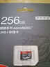 京東京造512G麒麟Lite讀速高達150MB/S 高性能系列TF(MicroSD)存儲卡U3 C10 A2 V30 手機平板游戲機內存卡 曬單實(shí)拍圖