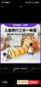 波比超人兒童帳篷室內小房子秘密基地小屋家用爬行隧道男女孩玩具游戲屋 兒童帳篷+1.8米爬行隧道 曬單實(shí)拍圖