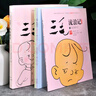 中國經(jīng)典動畫三毛流浪記全套4冊配1冊讀書筆記本 完整版孤苦伶仃相依為命到上海去經(jīng)典動漫卡通成長繪本 曬單實拍圖