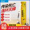厚生【厚生殺蟑膠餌30g/支】蟑螂藥膠餌全家用引誘滅除蟑螂屋廚房臥室 【熱銷(xiāo)款】殺蟑膠餌*一支30g 曬單實(shí)拍圖