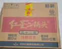 紅星二鍋頭 大二 清香型白酒 56度 500ml*12瓶 整箱裝 純糧口糧酒 曬單實拍圖