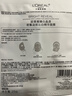 歐萊雅奶白面膜5片補水保濕美白淡斑提亮護膚品化妝品生日禮物 曬單實(shí)拍圖